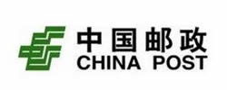 中國郵政